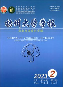 扬州大学学报·农业与生命科学版期刊